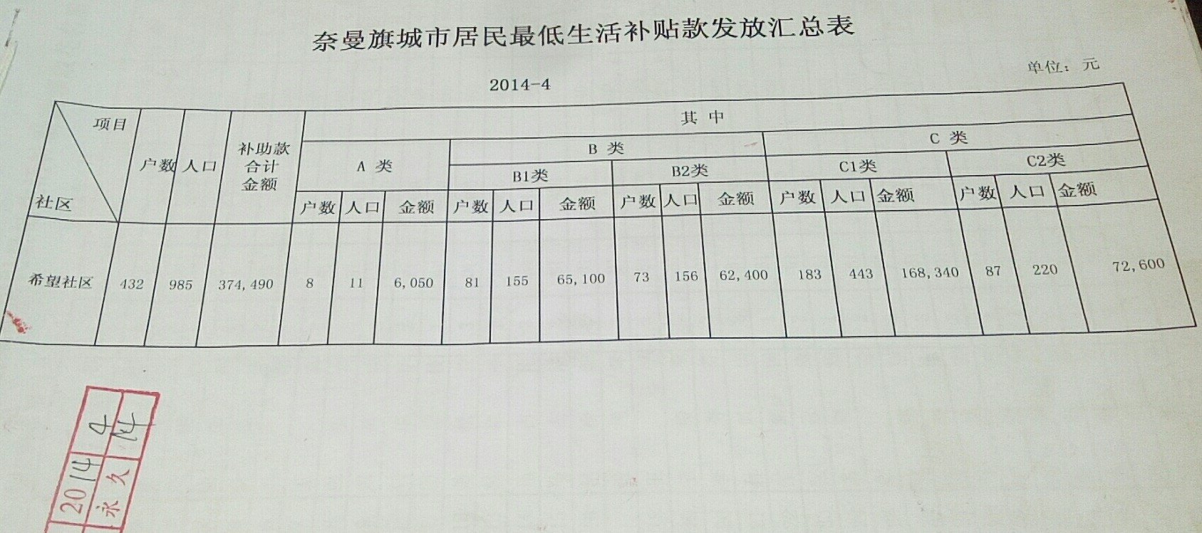 微信图片_20200605182031.jpg