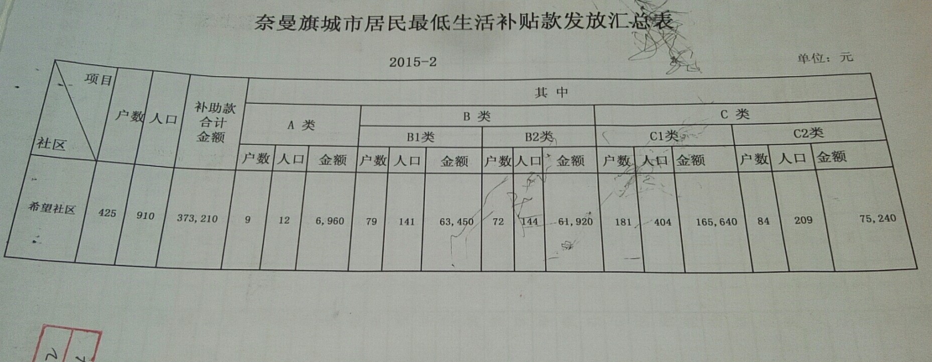 微信图片_20200605175203.jpg