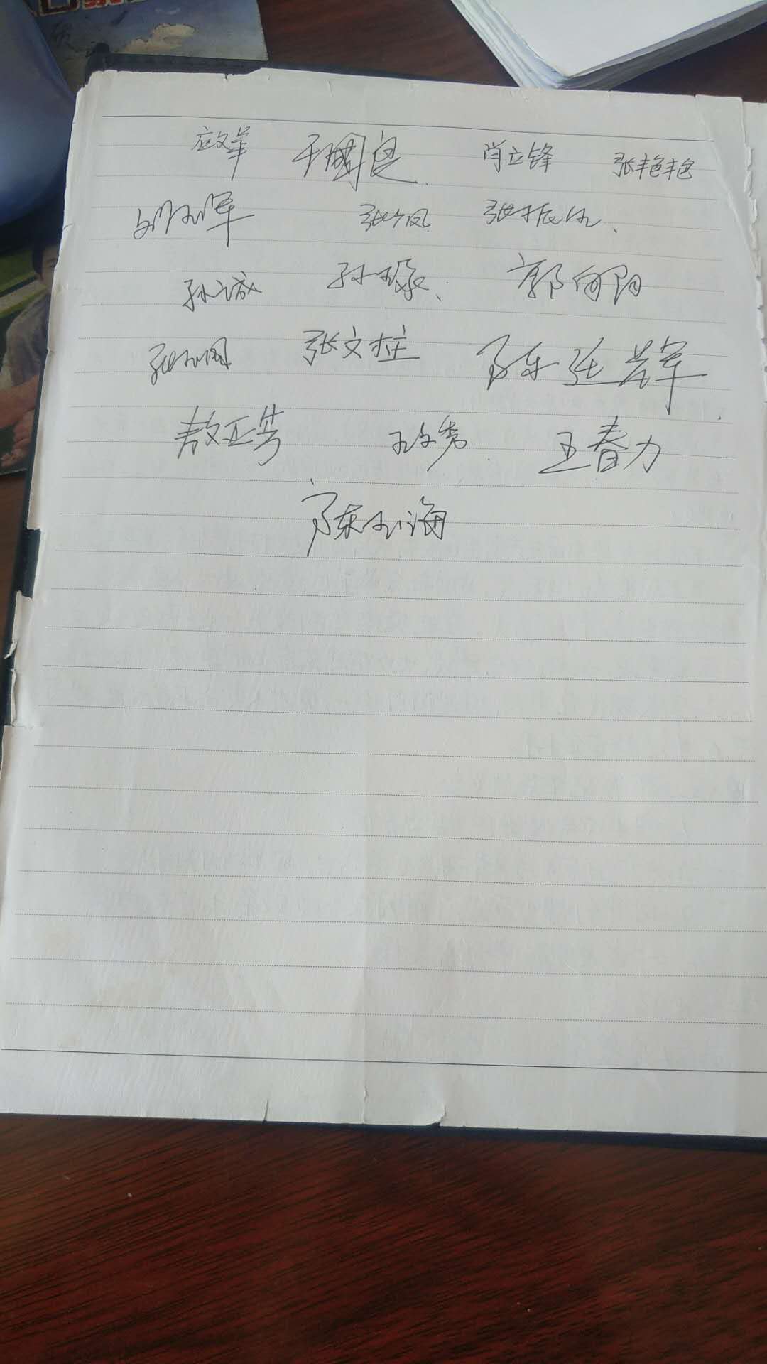 2014年学习十八大1.jpg