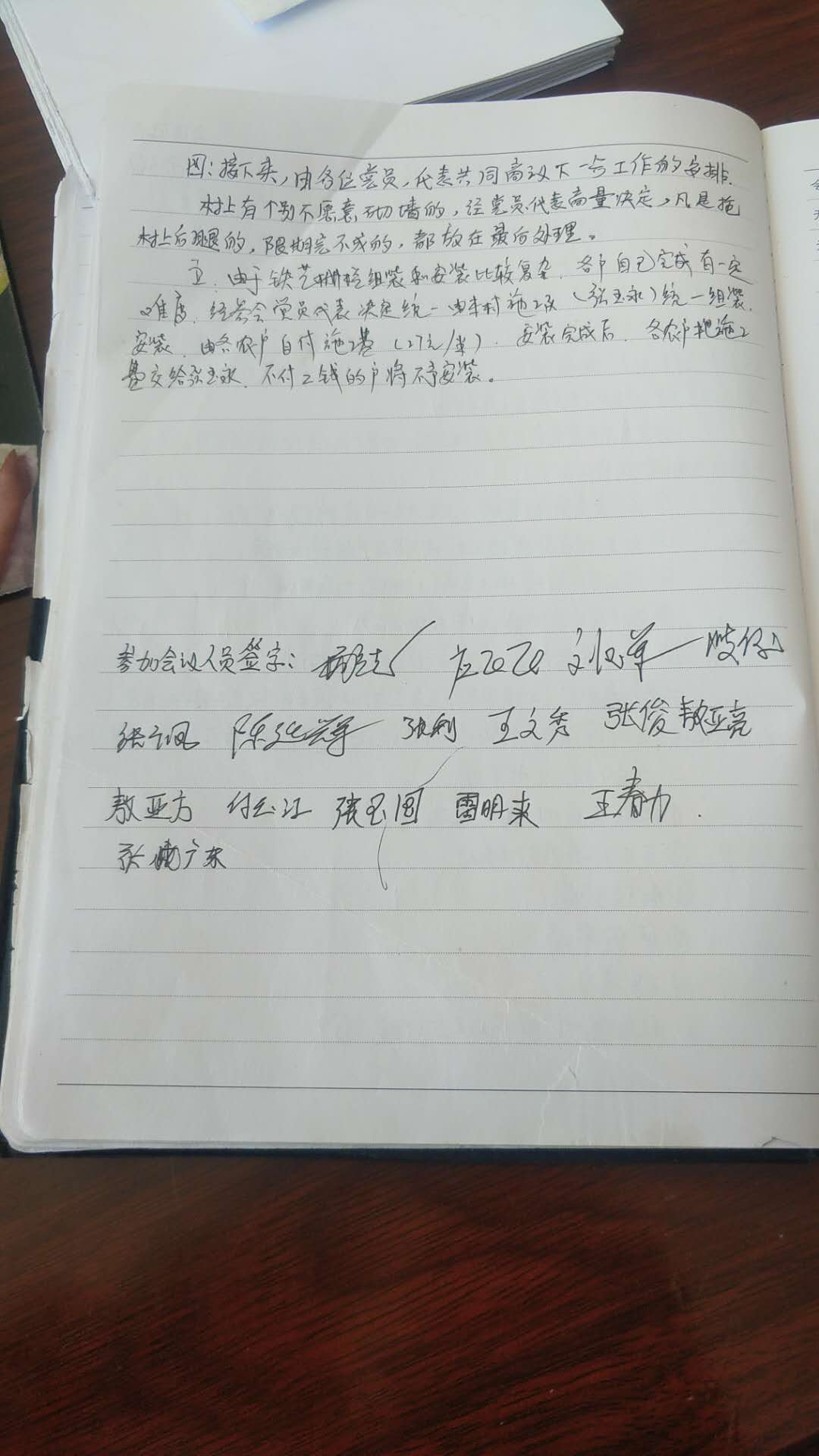 2016年村务，文化活动室建设2.jpg