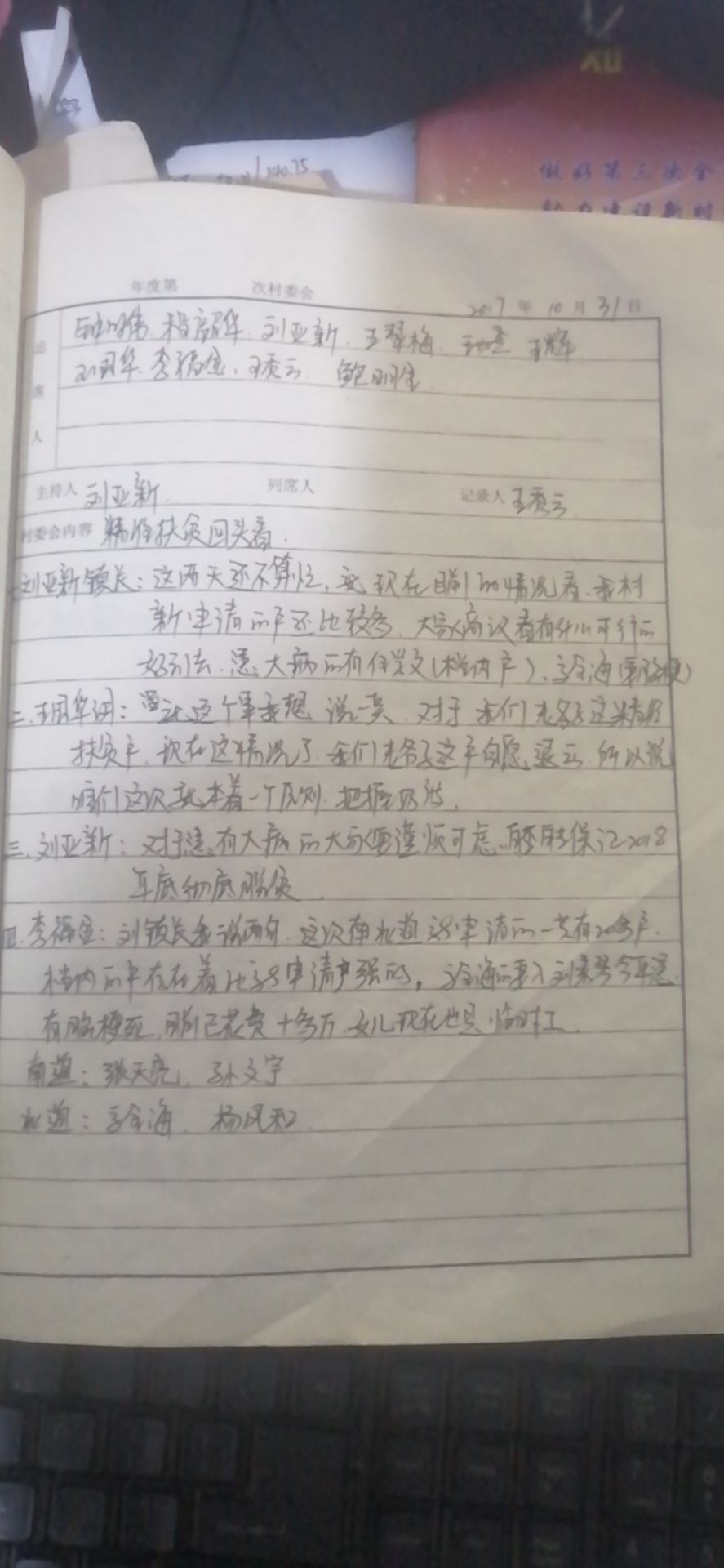 微信图片_20120702012133.jpg