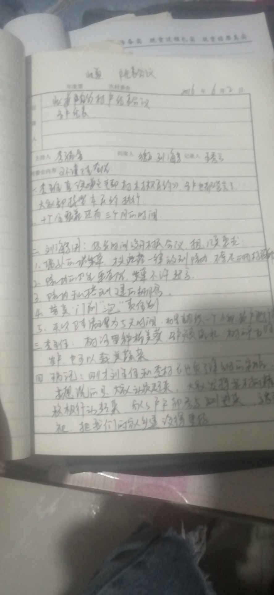 微信图片_20120702011541.jpg