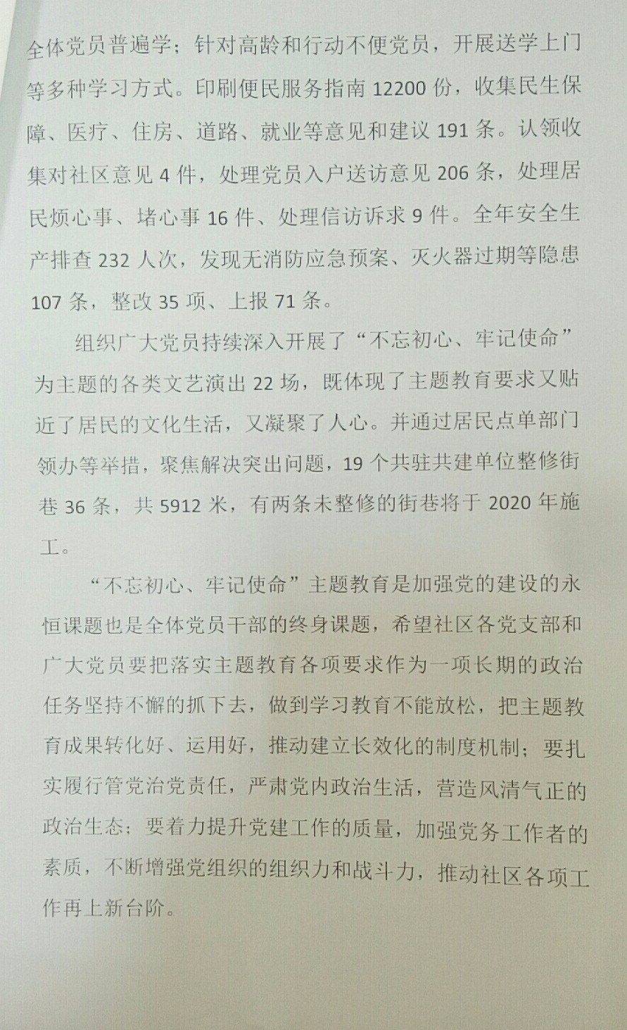 微信图片_20200609094004.jpg