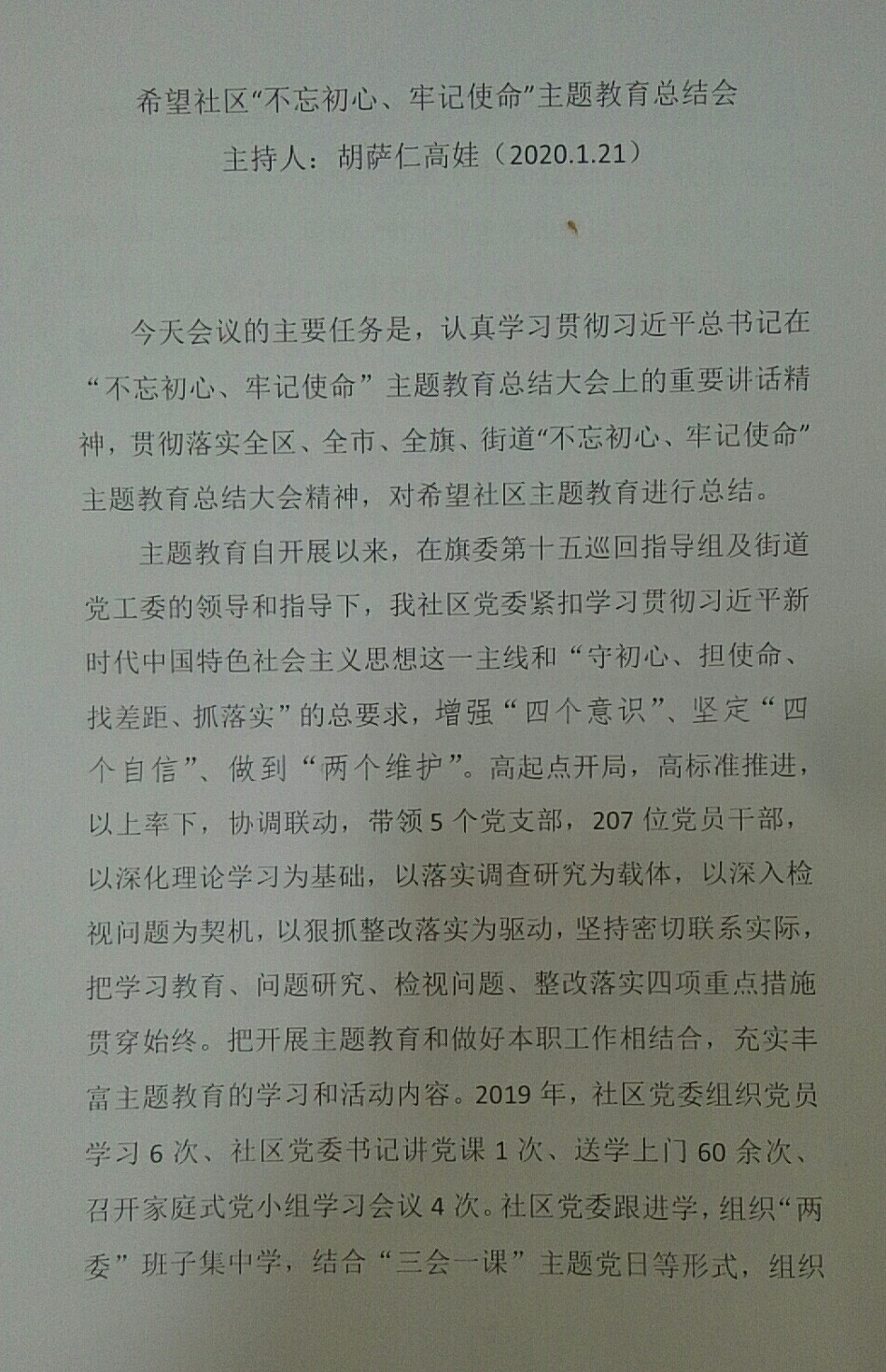微信图片_20200609093955.jpg