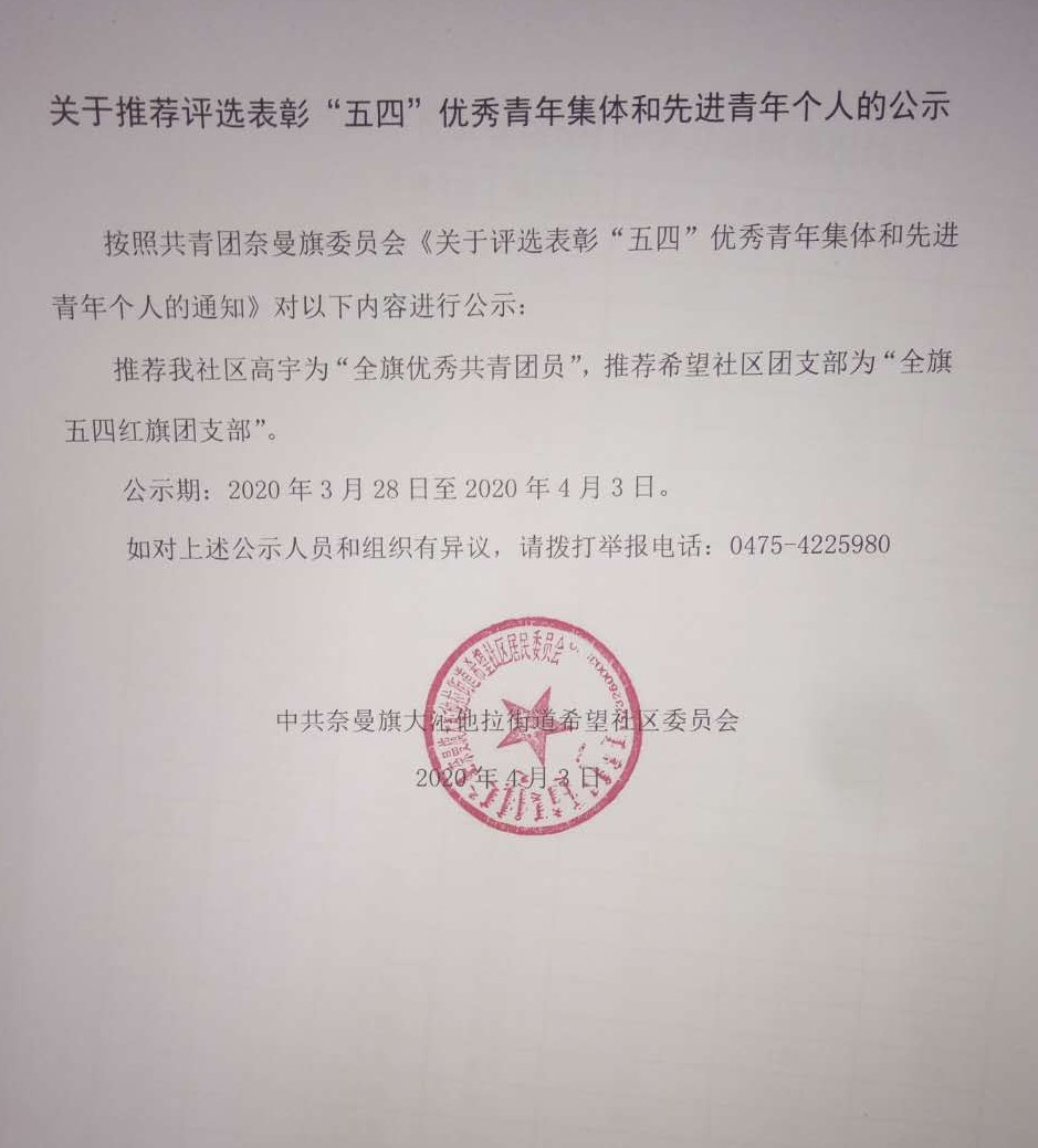 微信图片_20200609101047.jpg