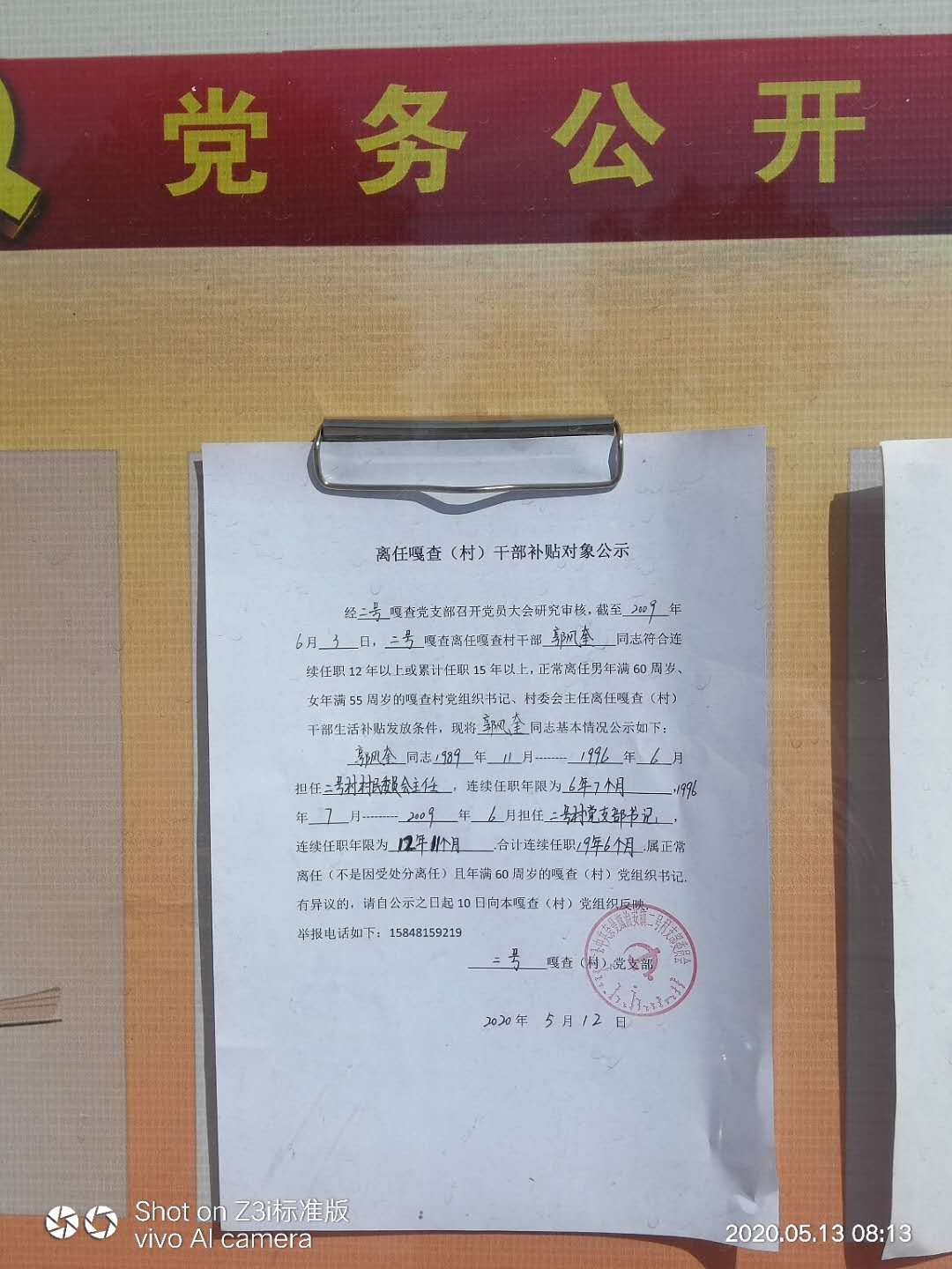 微信图片_20200609202205.jpg