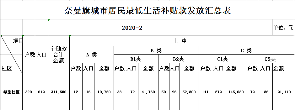 微信图片_20200610153948.png