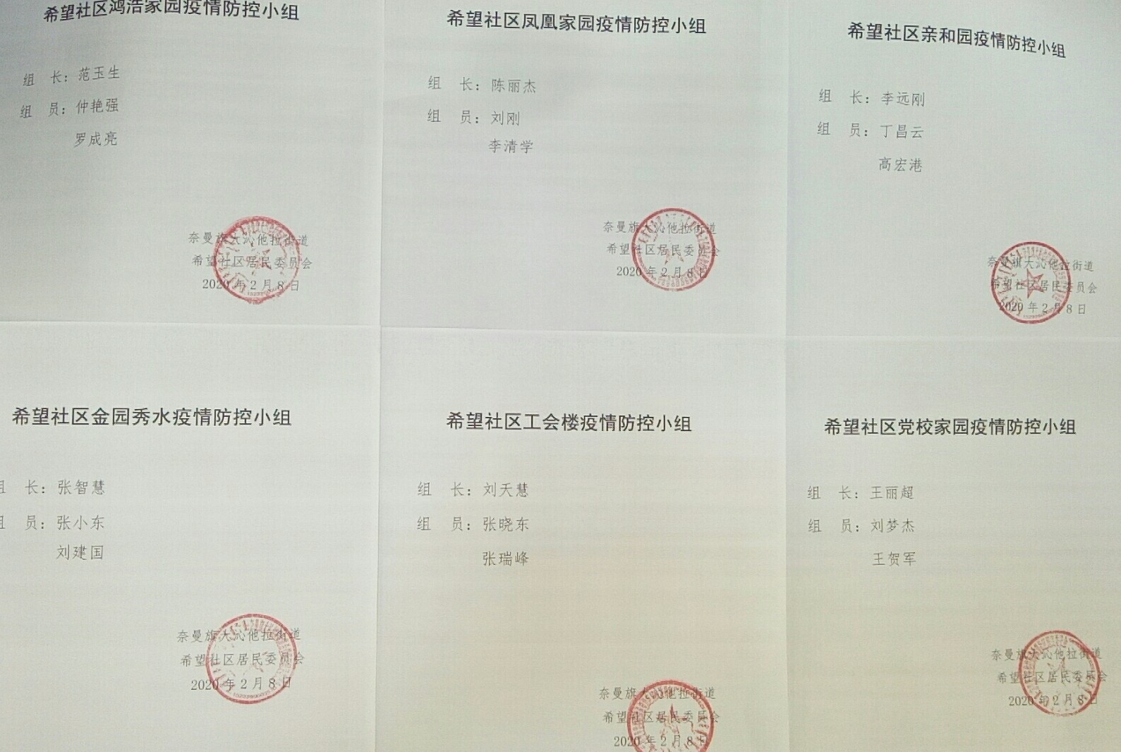 微信图片_20200610112844.jpg