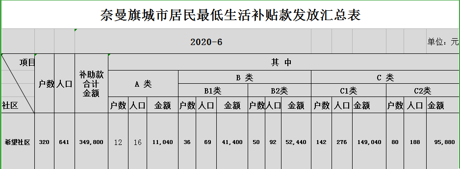 微信图片_20200610165302.png