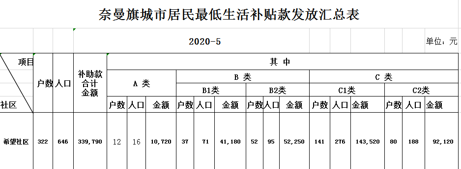微信图片_20200610155540.png