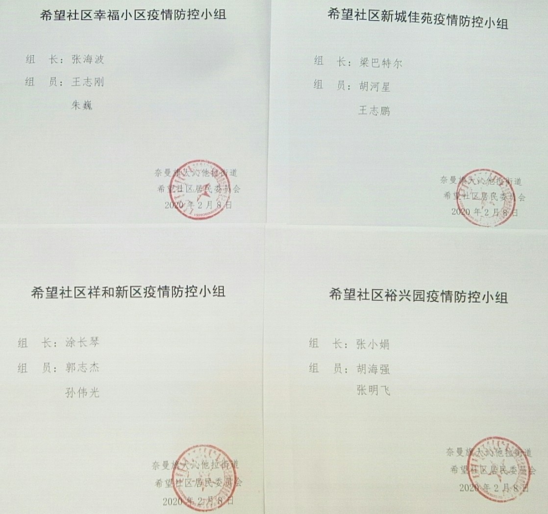 微信图片_20200610112902.jpg