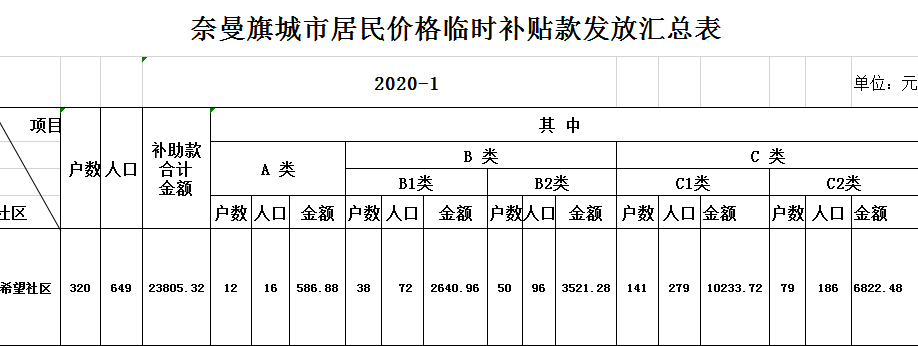 微信图片_20200610153644.png