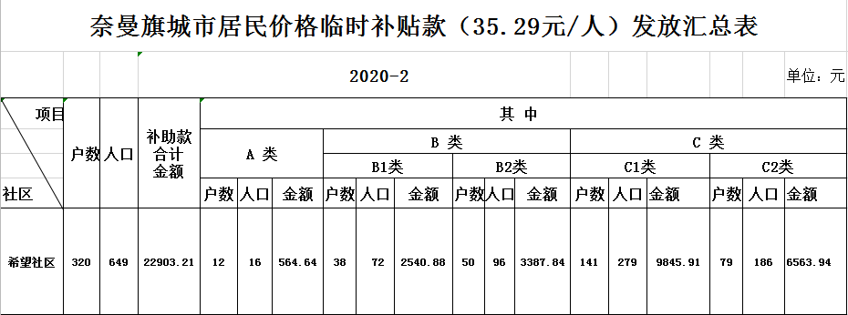 微信图片_20200610154016.png