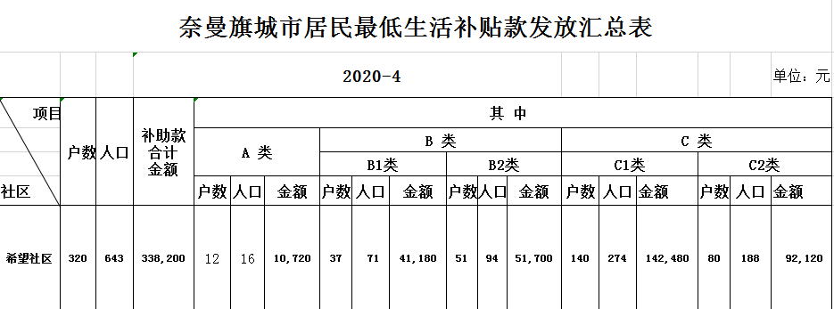 微信图片_20200610154720.png