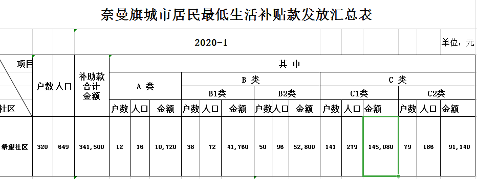 微信图片_20200610153258.png