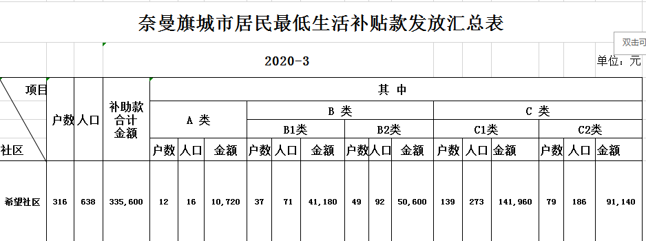 微信图片_20200610154356.png