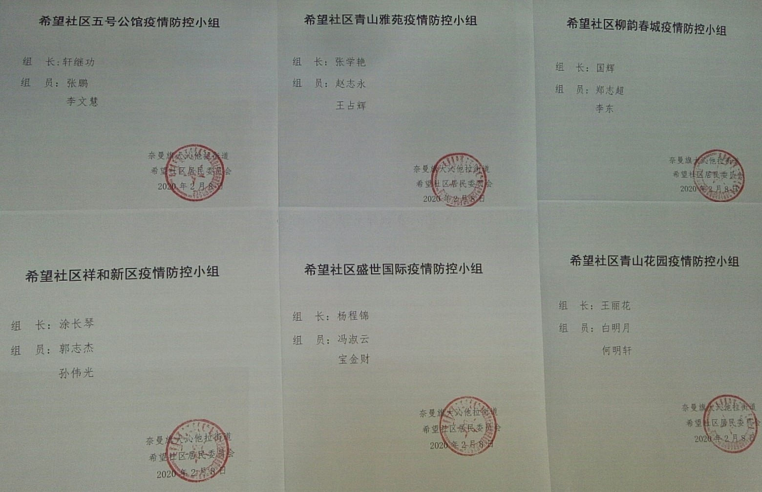 微信图片_20200610112854.jpg