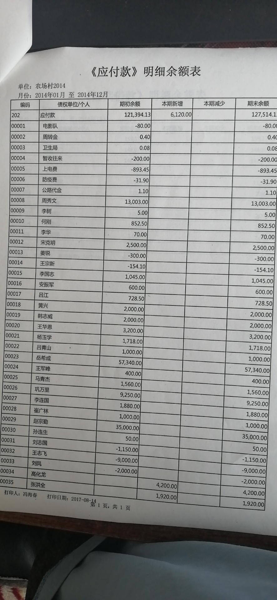 微信图片_20200612154654.jpg