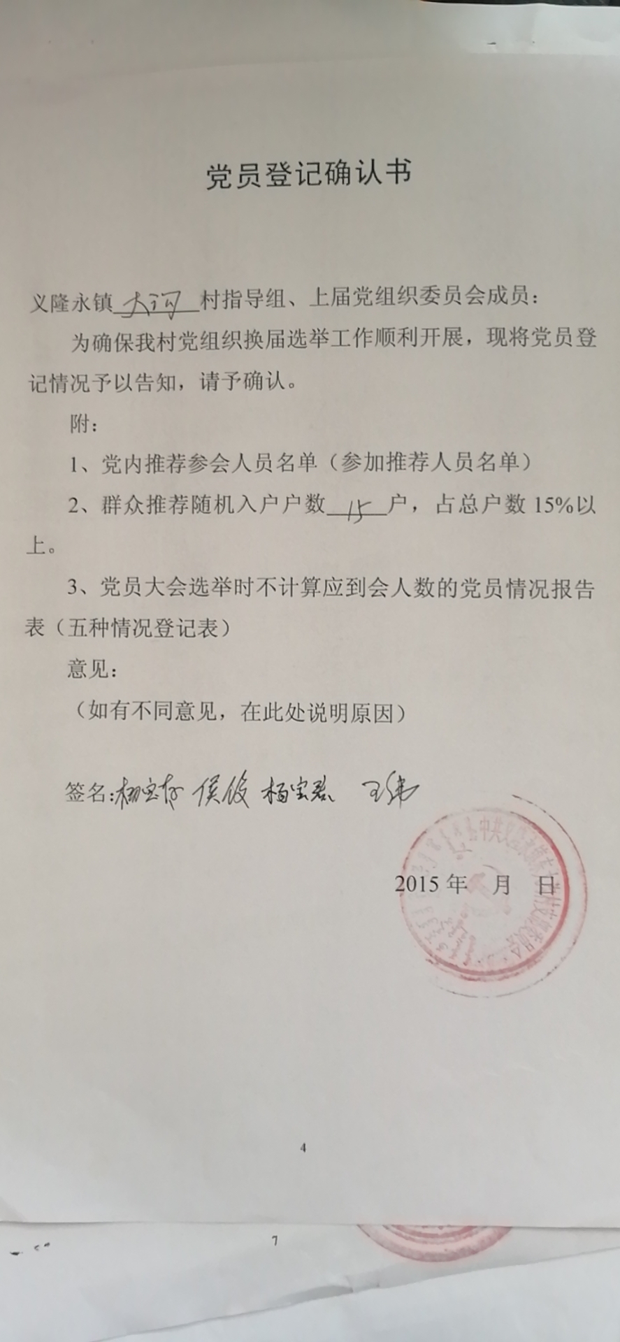 q1.jpg