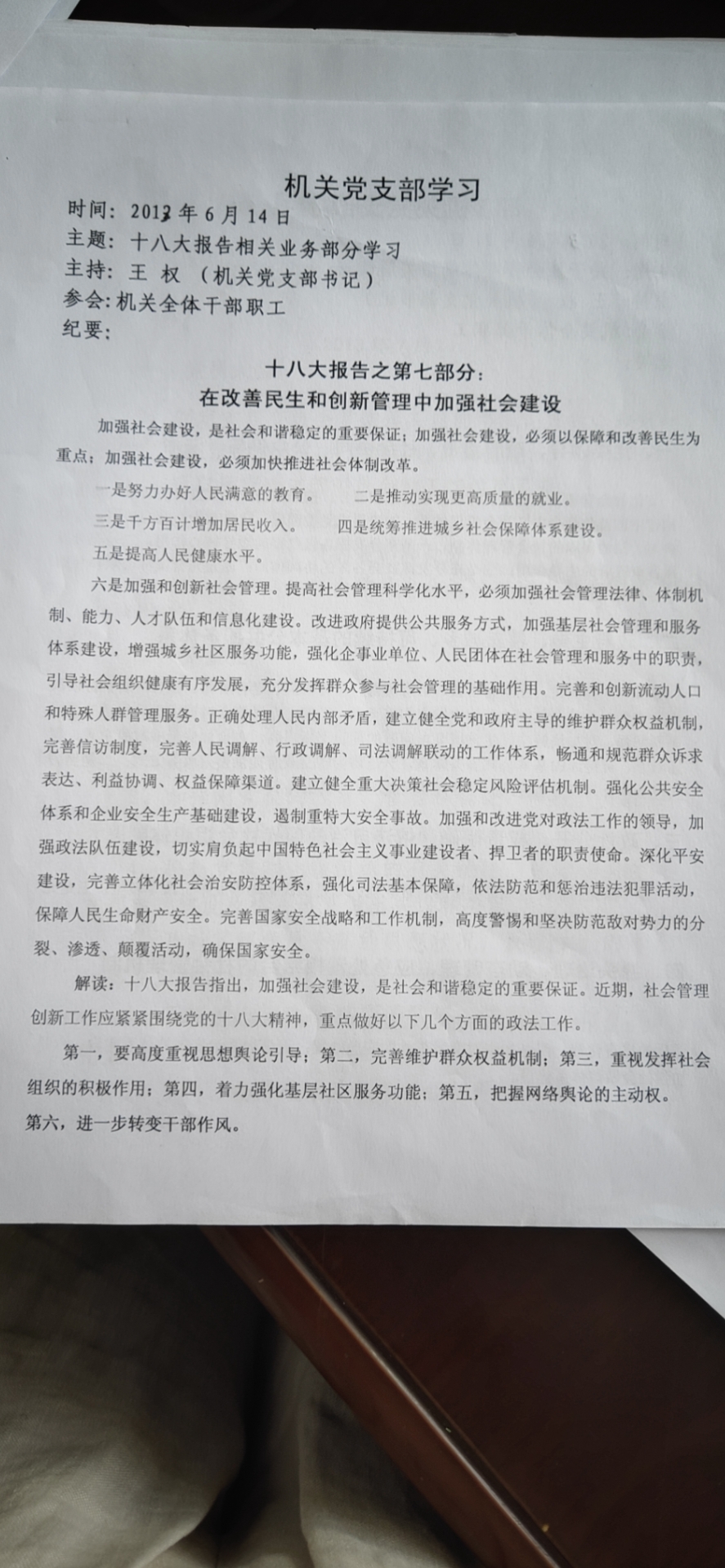754eb3863677cee22e901dbfedd78f8.jpg