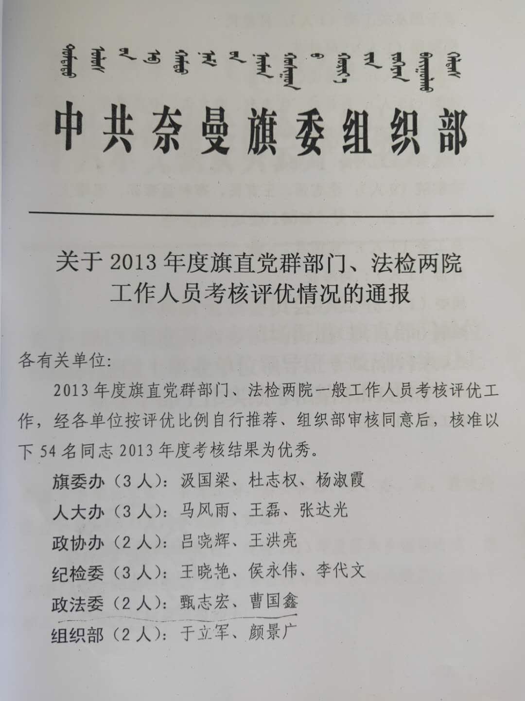 2013.jpg