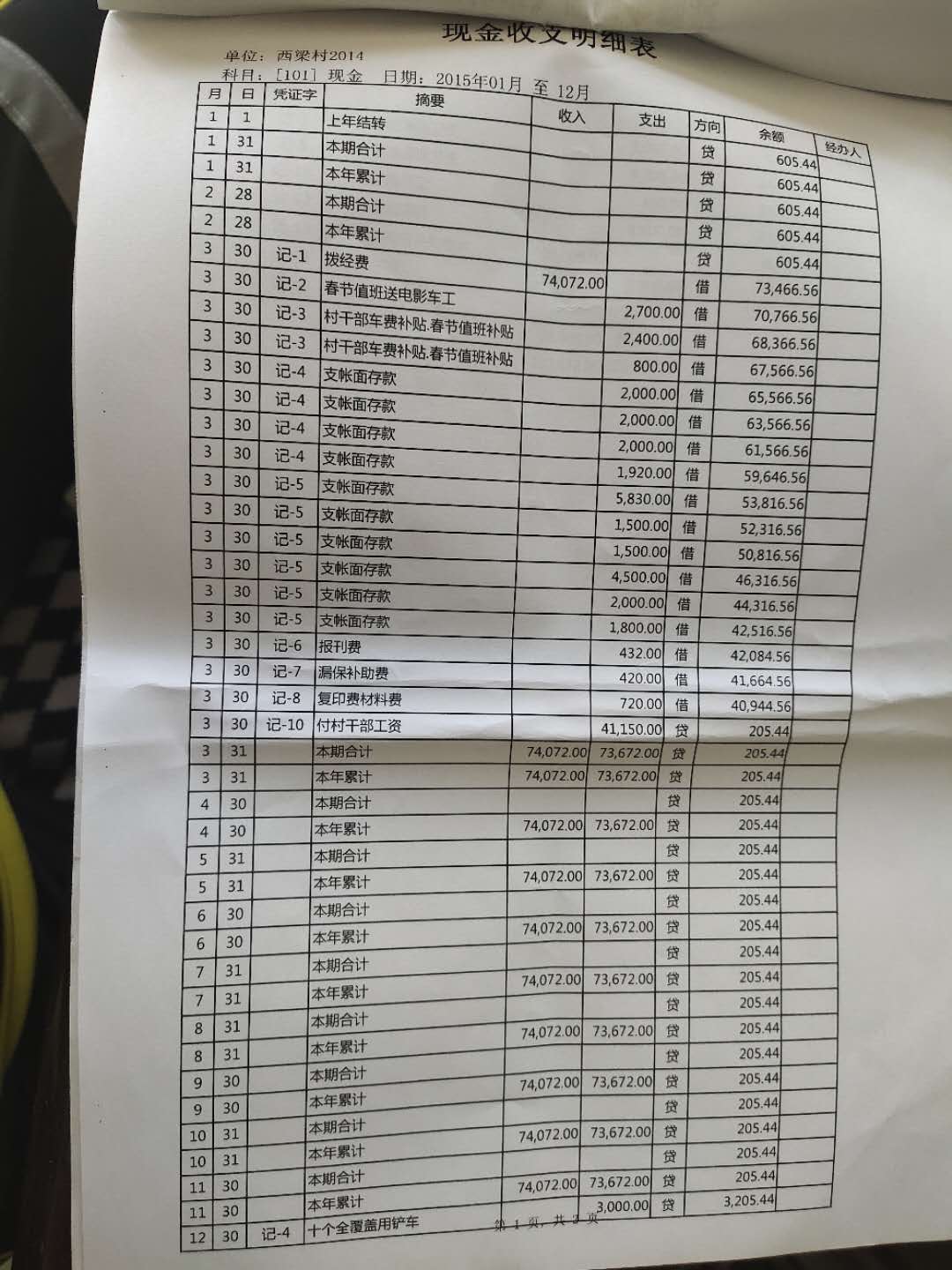 dd1ccd813acf1e73828d3e790b29a6f.jpg