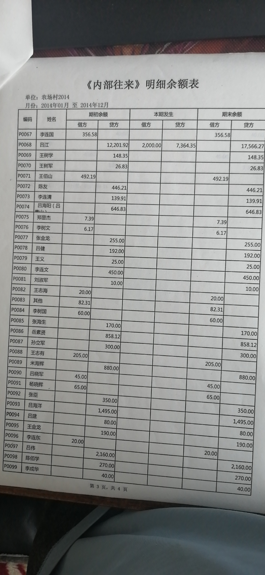 微信图片_20200612154635.jpg