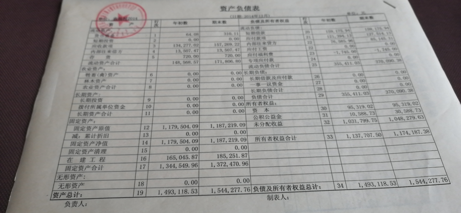 微信图片_20200612154604.jpg