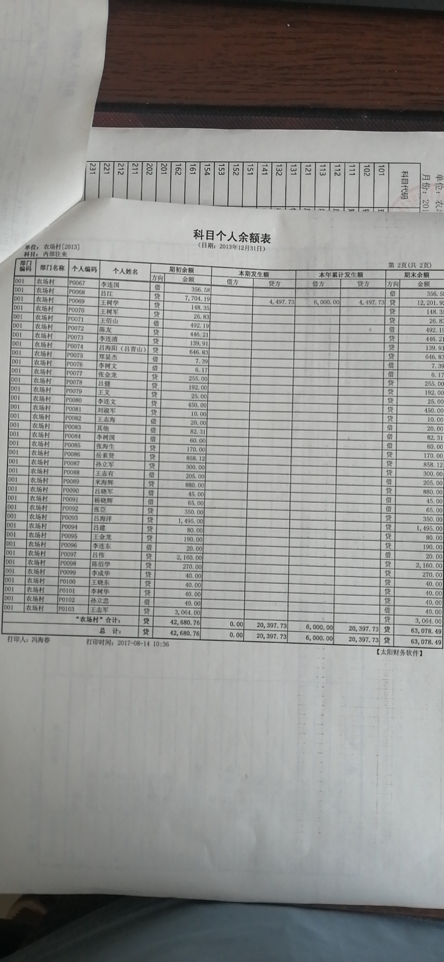 微信图片_20200612152408.jpg