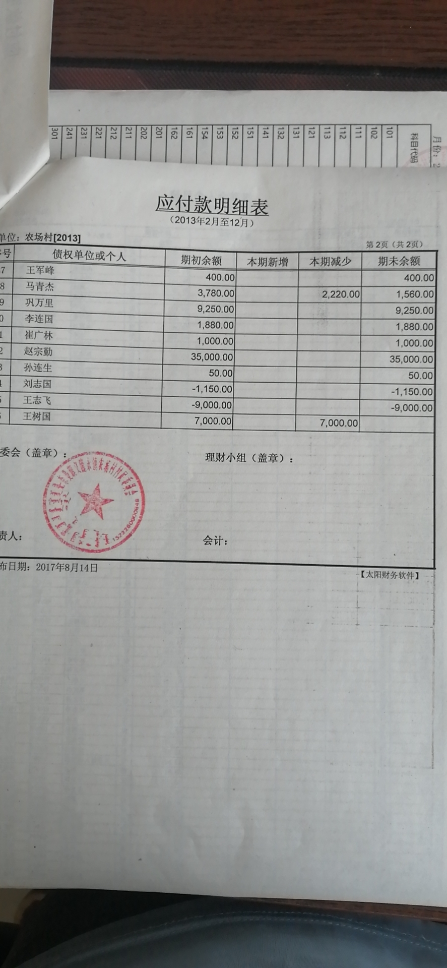 微信图片_20200612152421.jpg