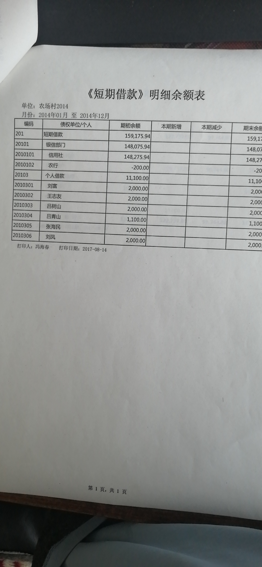 微信图片_20200612154648.jpg