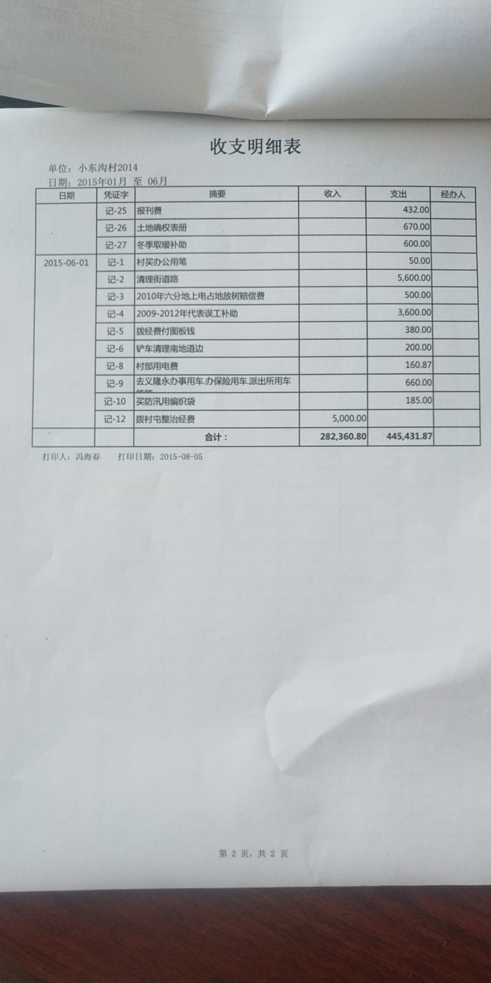 微信图片_20200612171823.jpg