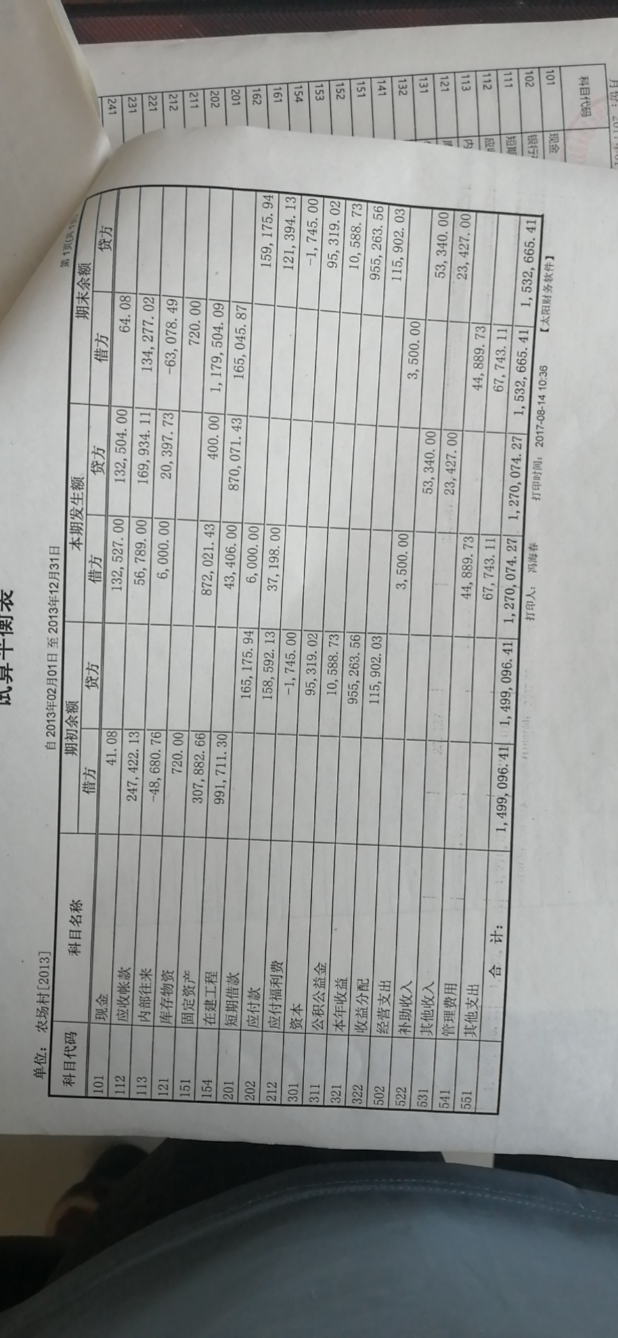 微信图片_20200612152358.jpg