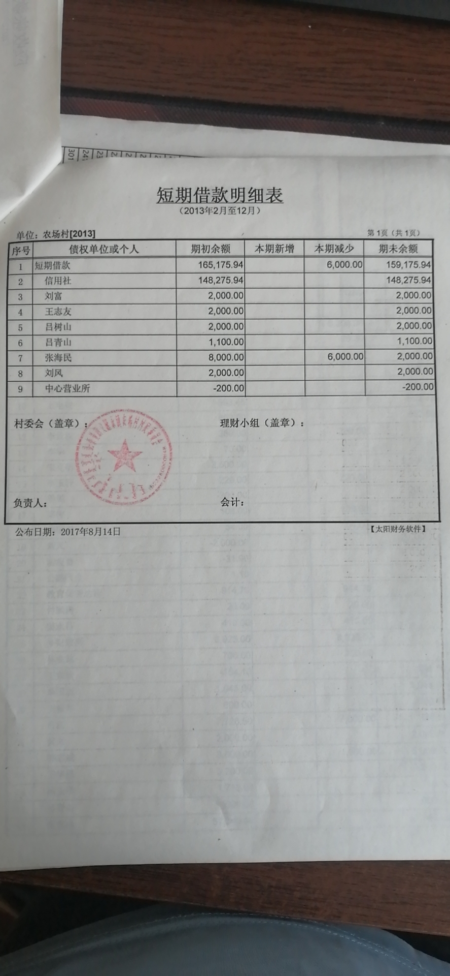 微信图片_20200612152434.jpg