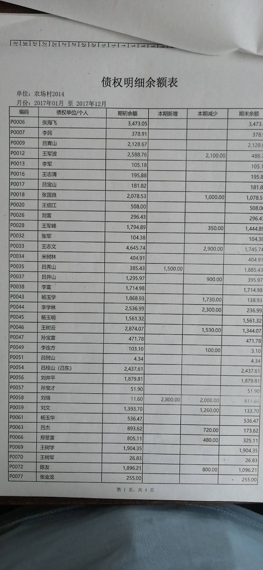 微信图片_20200613081533.jpg