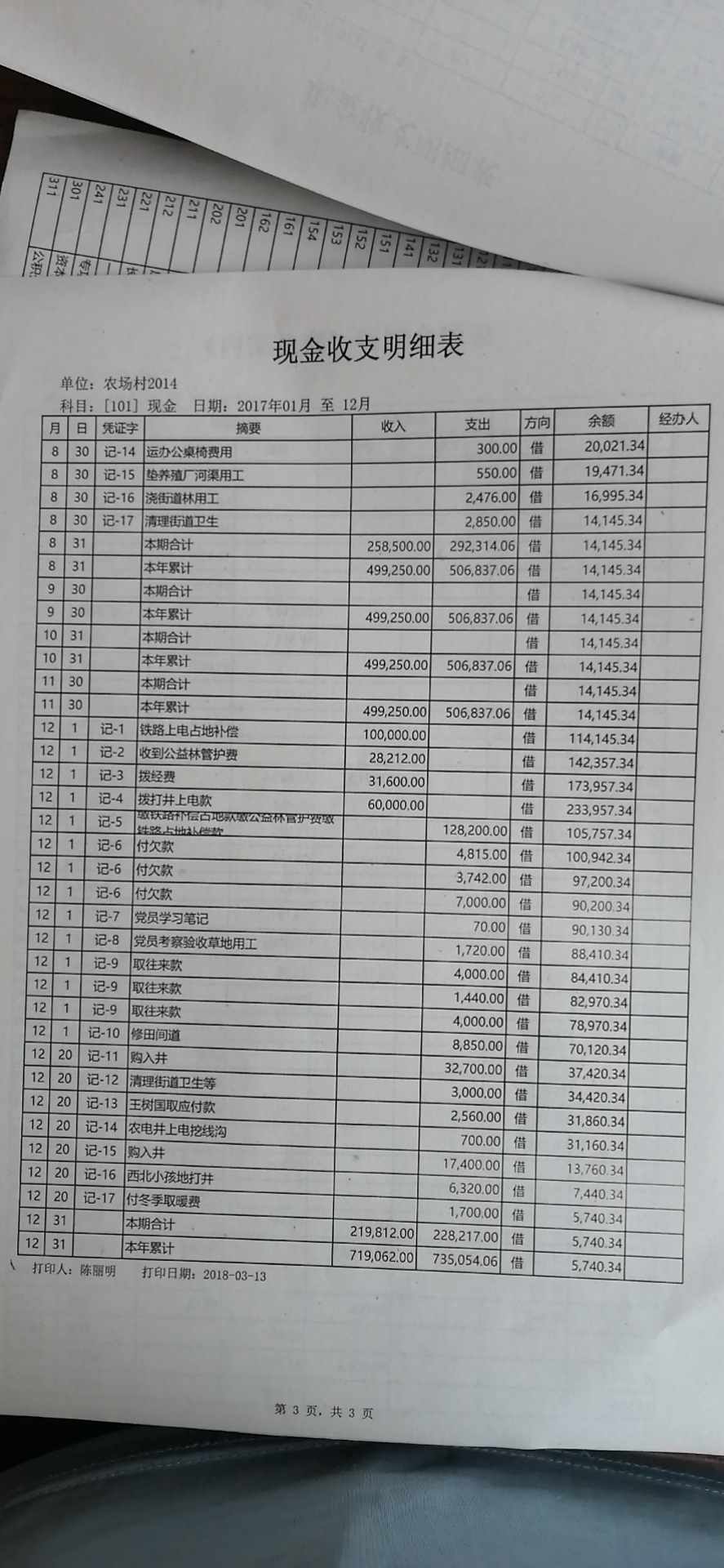 微信图片_20200613081629.jpg