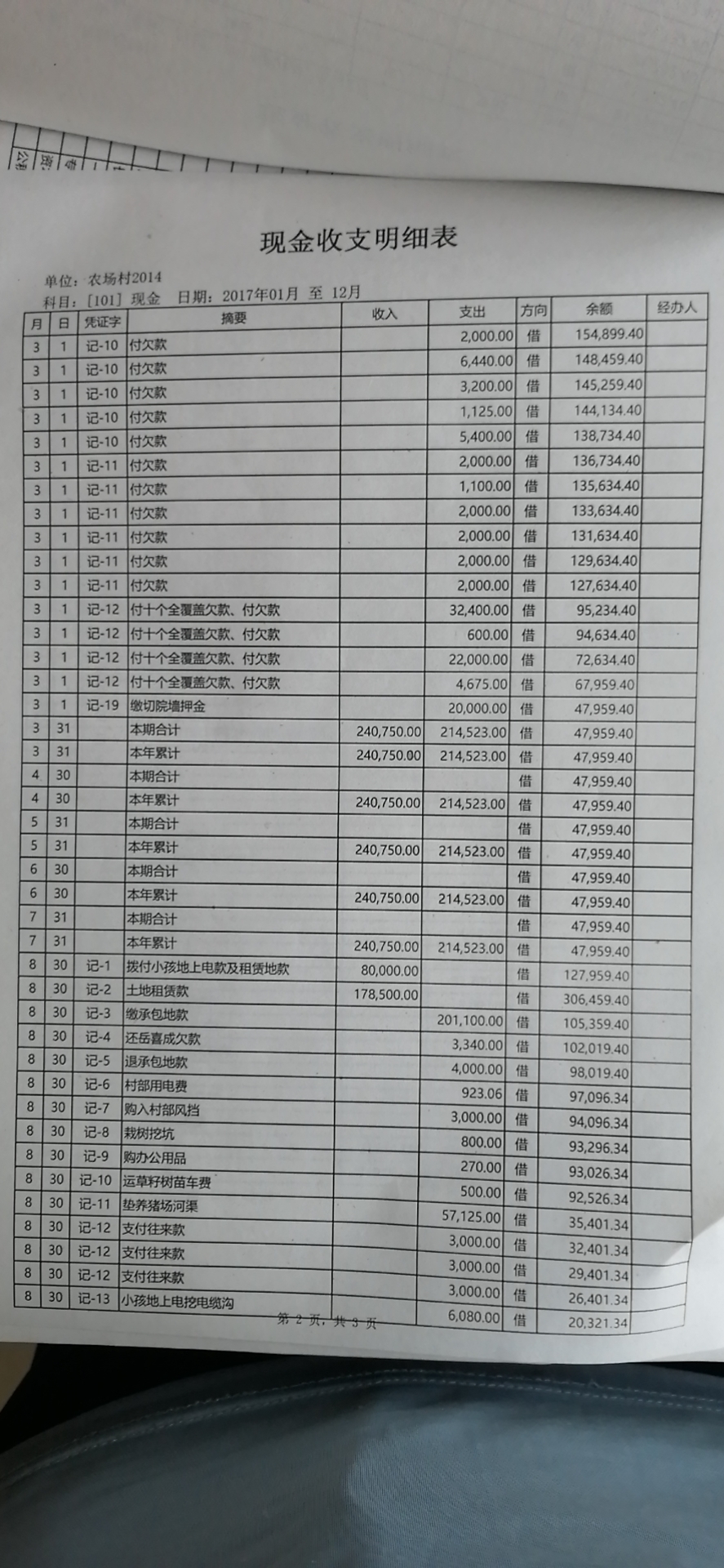 微信图片_20200613081624.jpg