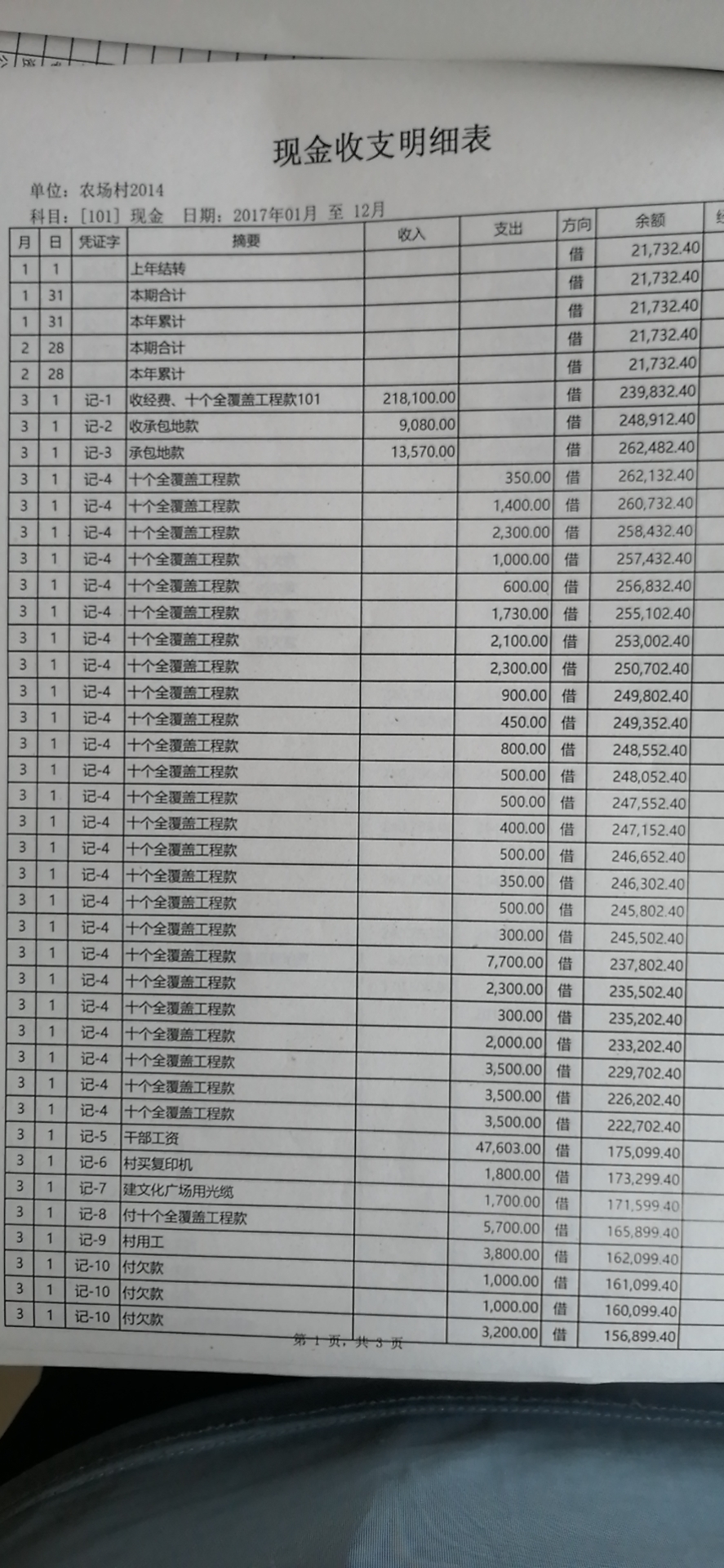 微信图片_20200613081619.jpg