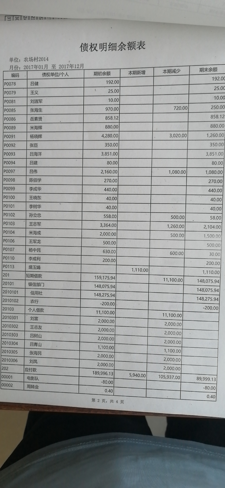 微信图片_20200613081541.jpg