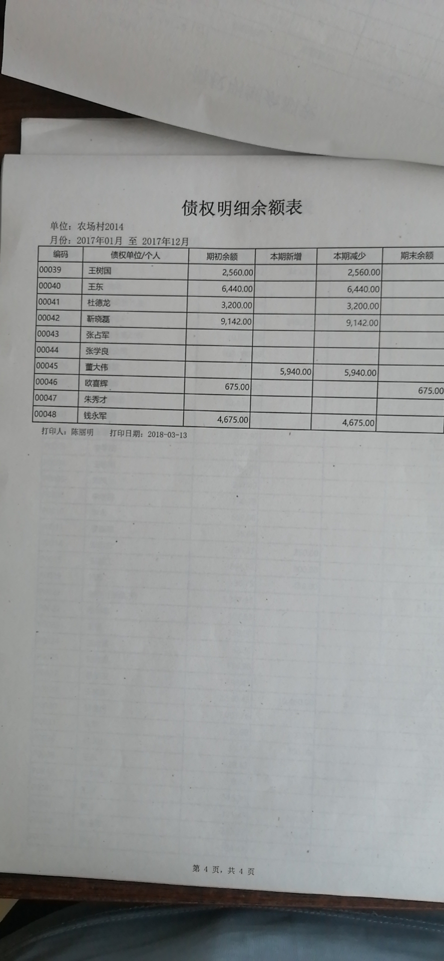 微信图片_20200613081552.jpg