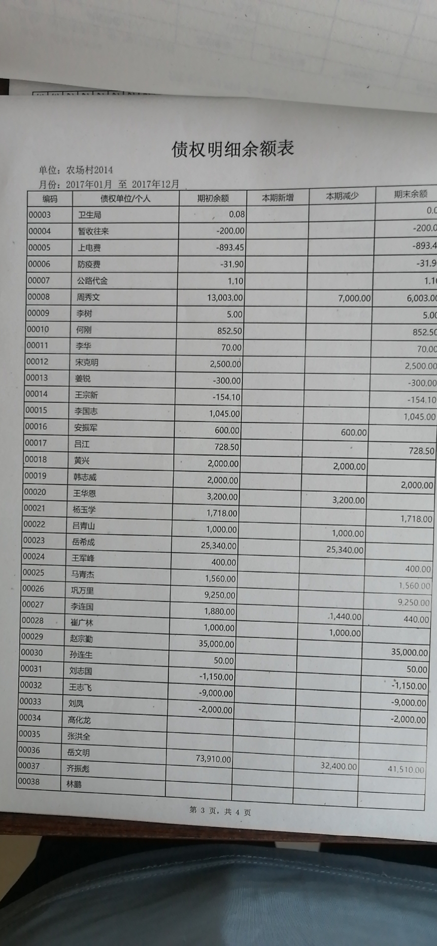 微信图片_20200613081546.jpg
