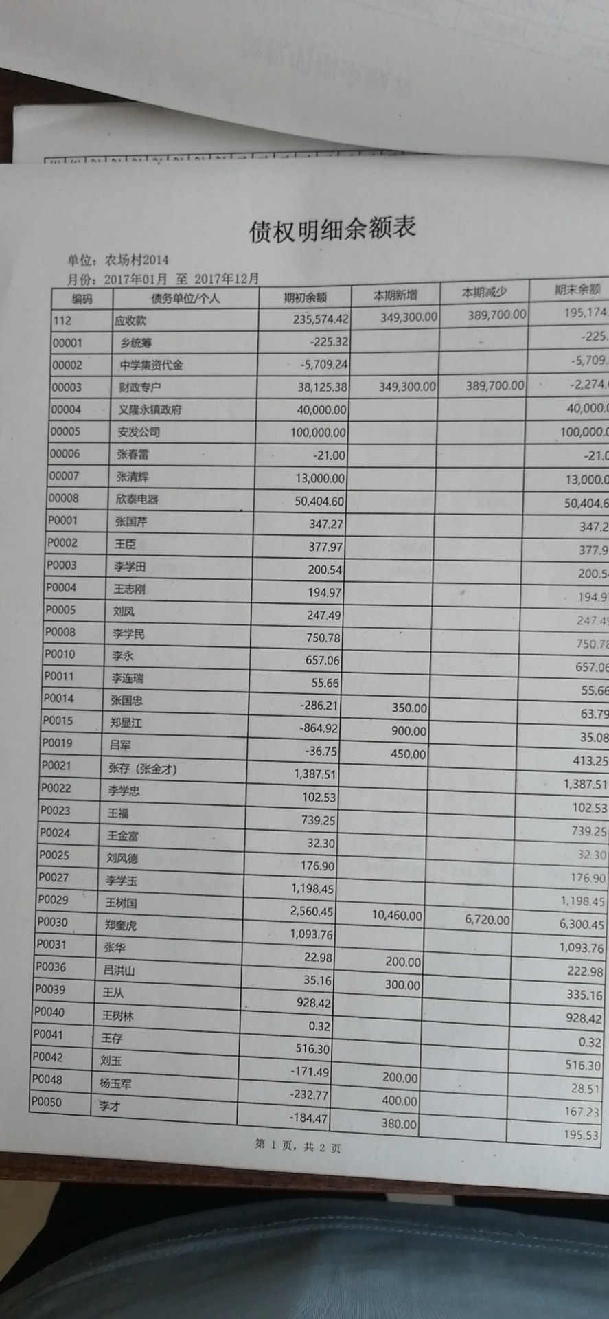微信图片_20200613081610.jpg