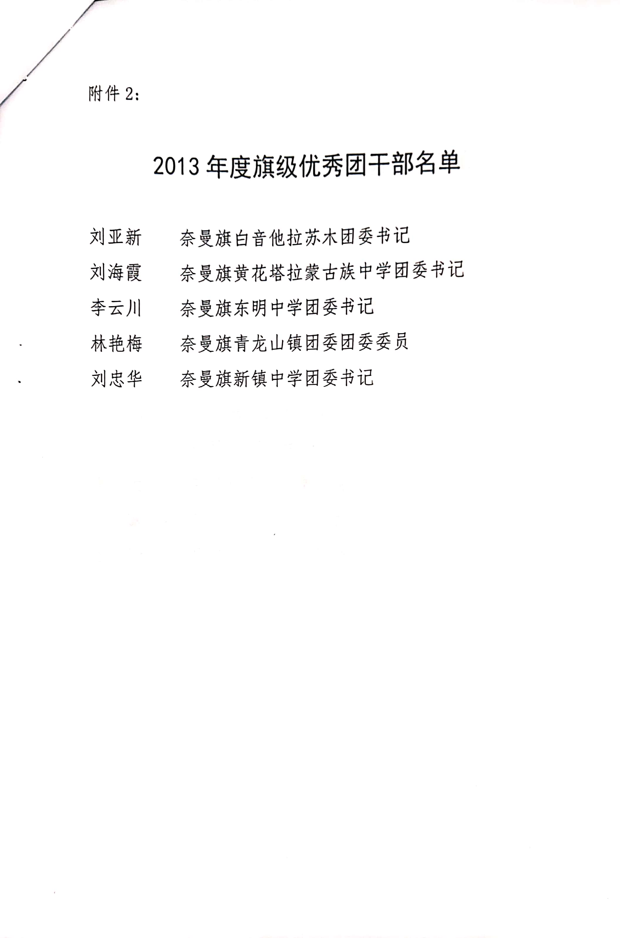 f5cb6ce2252116122ebaa8e0b07e060.jpg