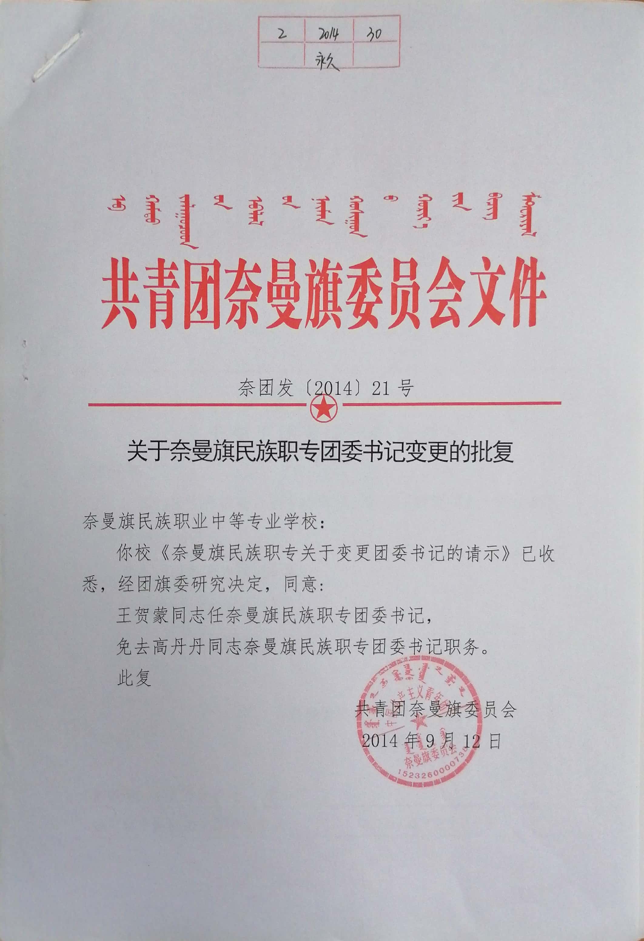 b289fc74e151b7a64c9e2bc6a87cbff.jpg
