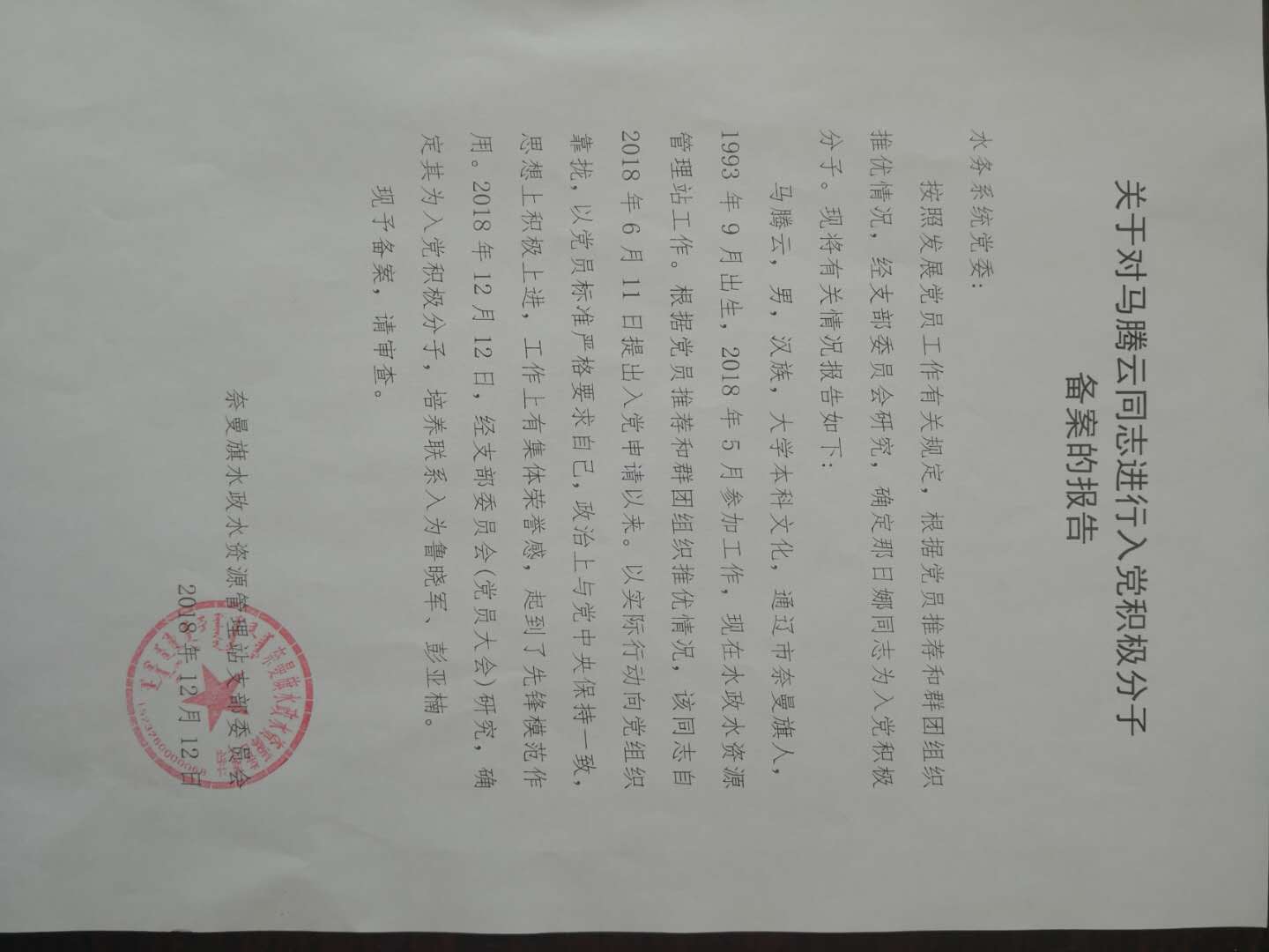 微信图片_20200616121027.jpg