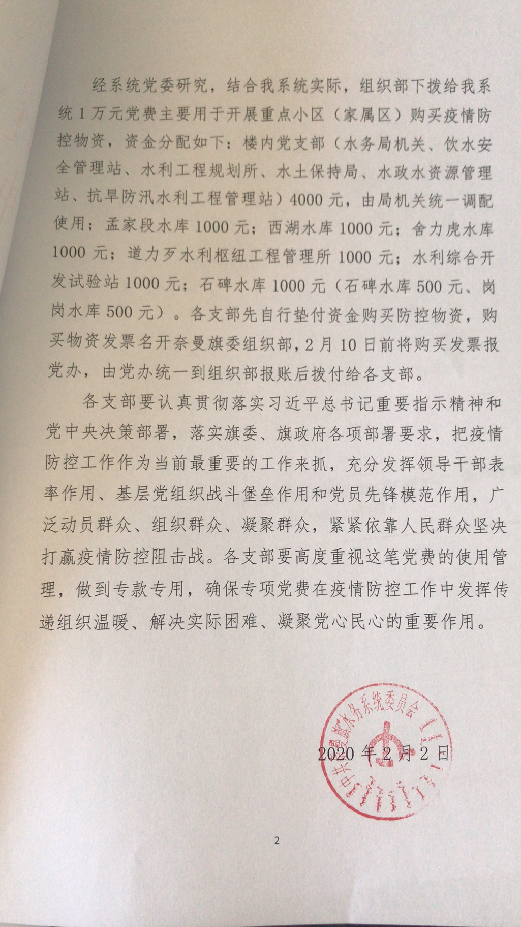 2fe460d888aba63b2fe993c174cf7d3.jpg
