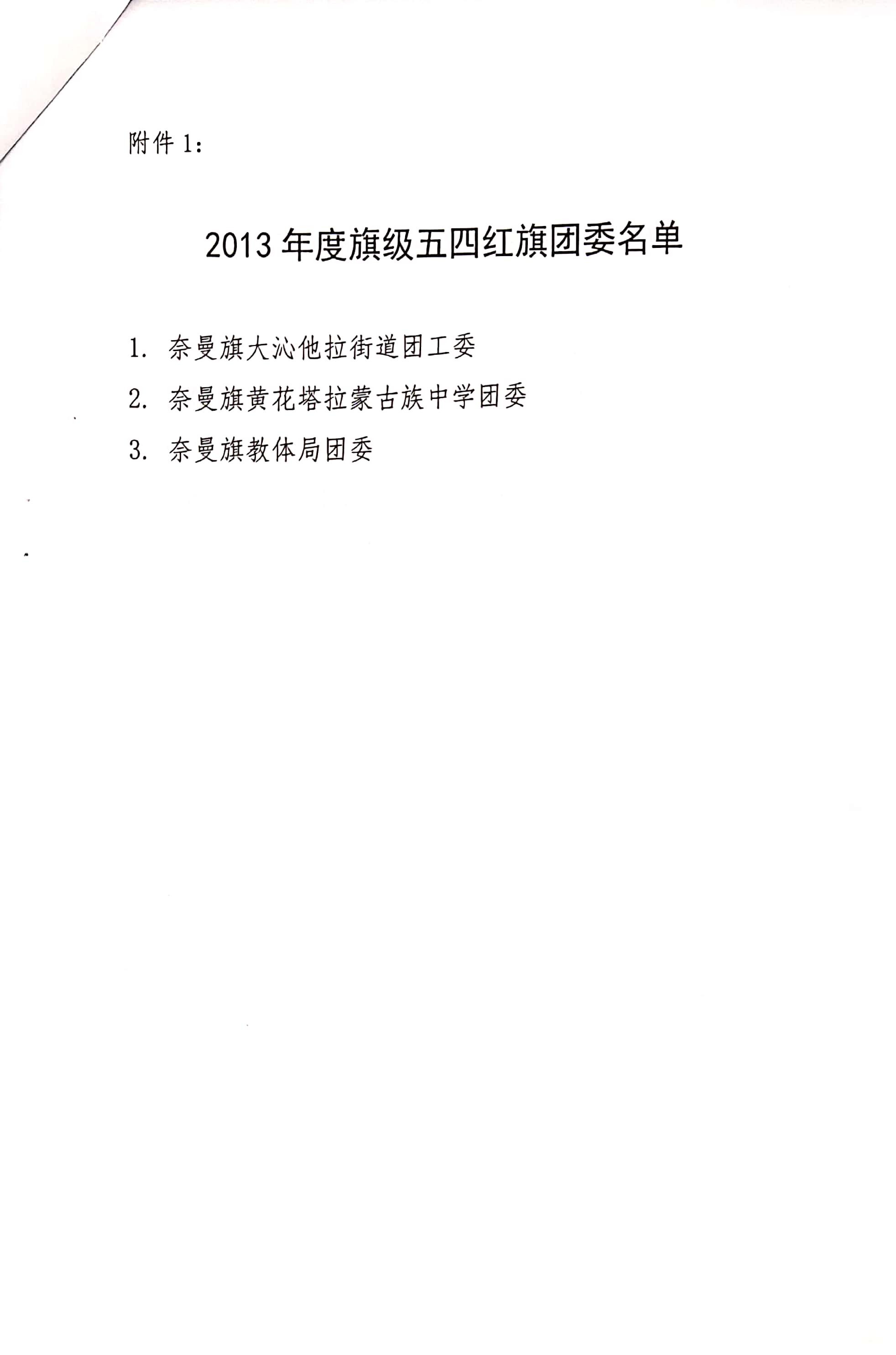 9b638a5b6460dedbf98bbad69e15131.jpg