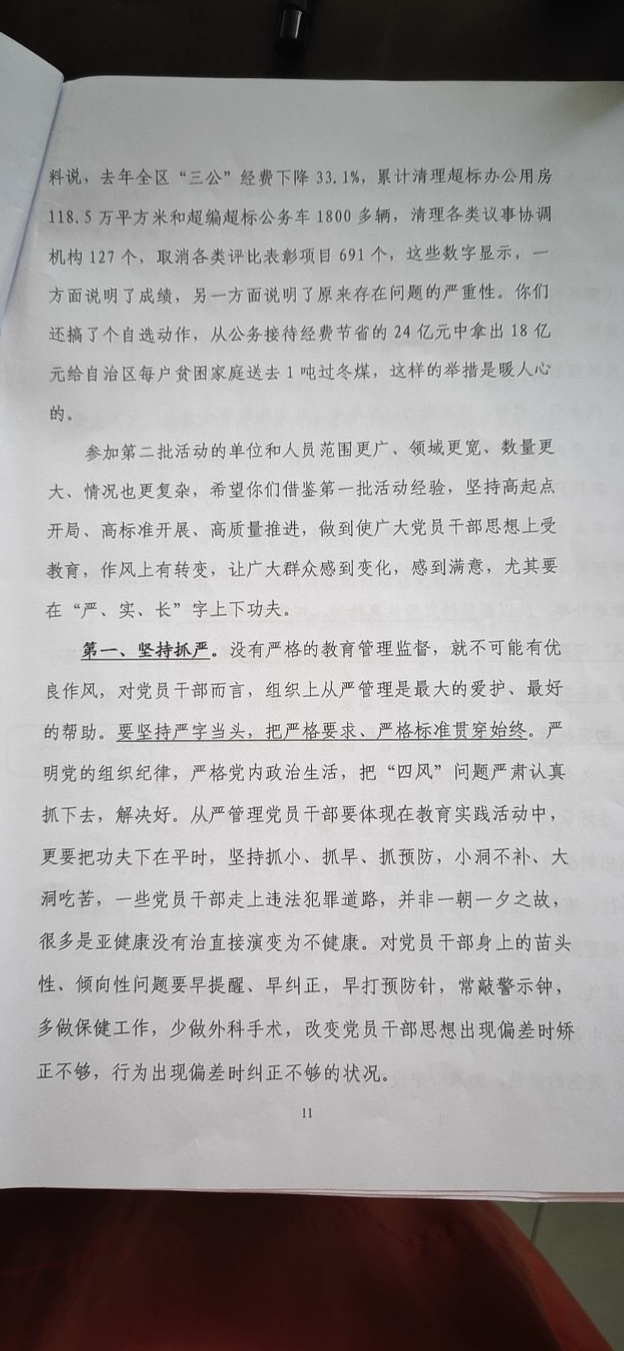 83a1dbc903fc61923b8c5b7db846b39.jpg