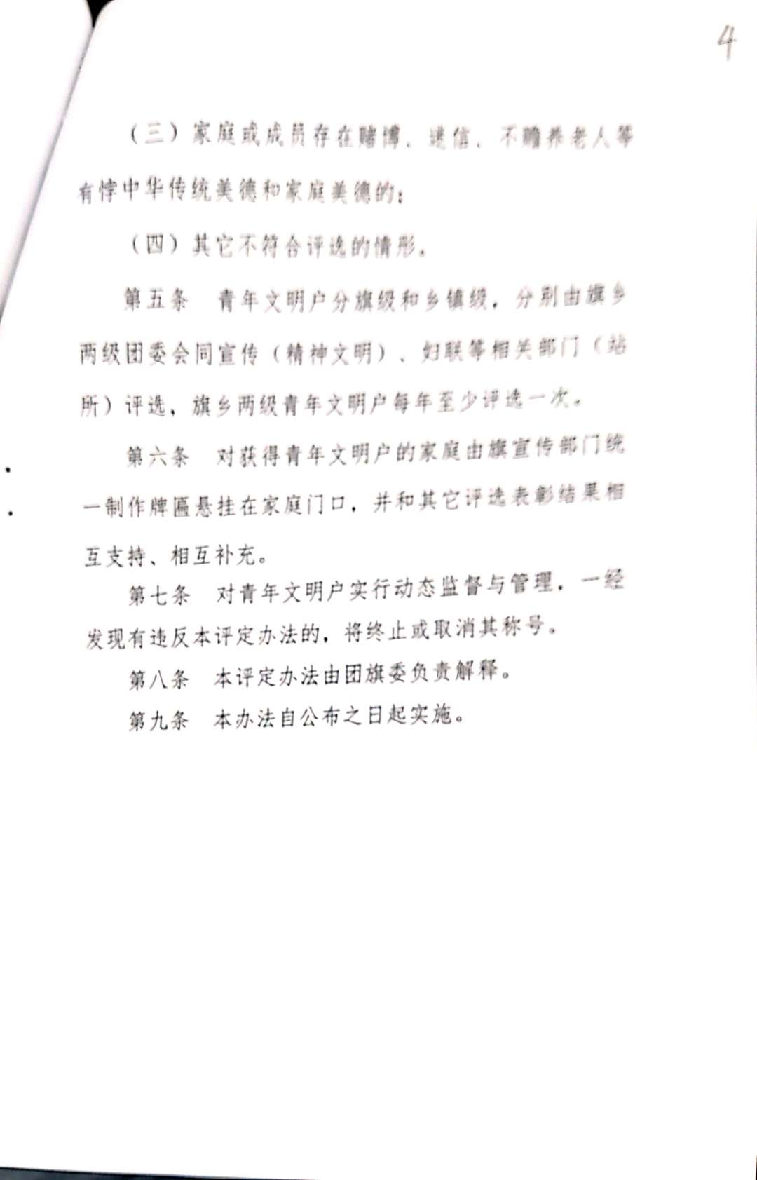 64a776d84e45a2de95eedde83e3c67d.jpg