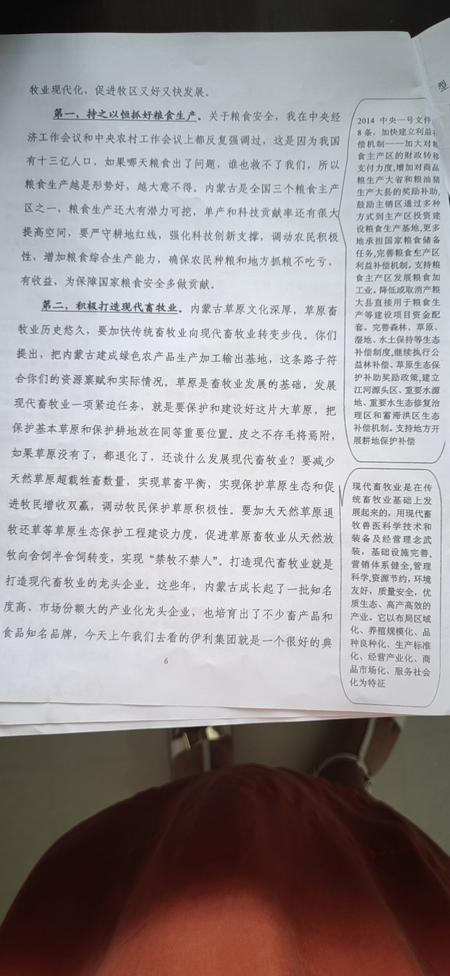 3b1b3afd96251c17663789e7b23c13a.jpg